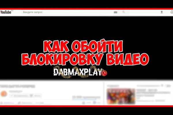 Кракен онион тор