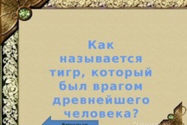 Не приходят деньги на кракен