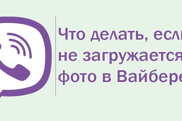 Сайт кракен не работает почему