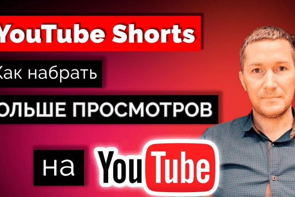 Кракен маркет даркнет скачать