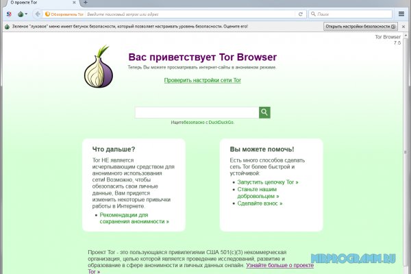 Рабочий кракен