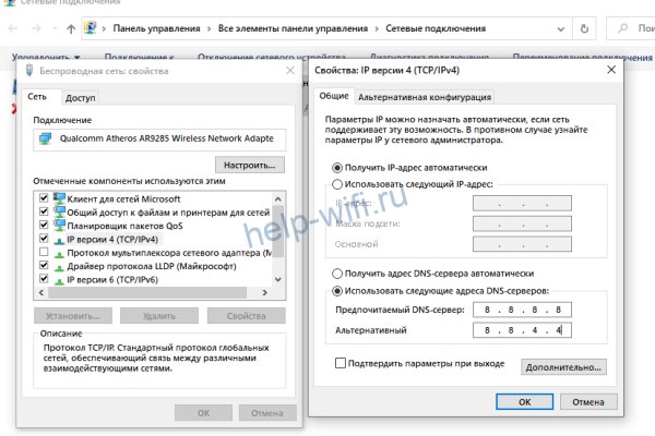 Кракен сайт store