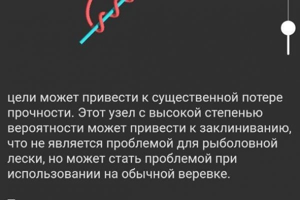 Kraken даркнет что это
