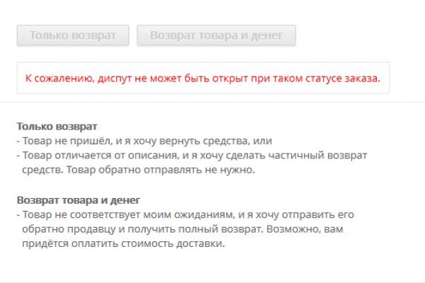 Kraken официальная ссылка tor