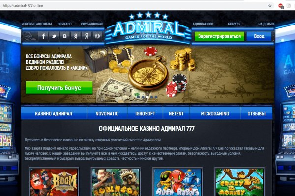 Mega darknet ссылка