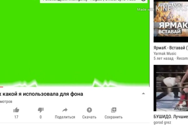 Кракен шоп нарк