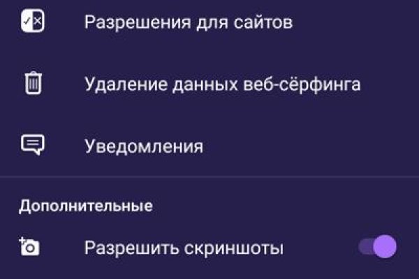 Кракен сайт kr2web in цены