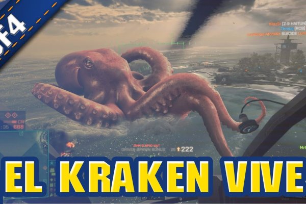 Kraken сайт даркнет