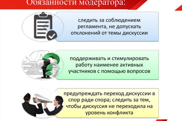 Кракен даркнет только через тор