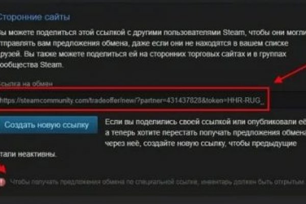 Как зайти на кракен тор