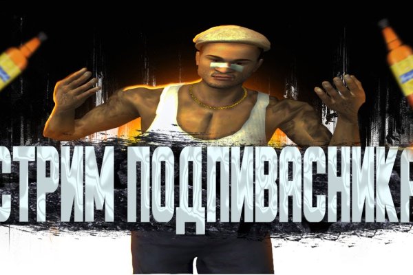 Кракен тор krakendark krakendark link