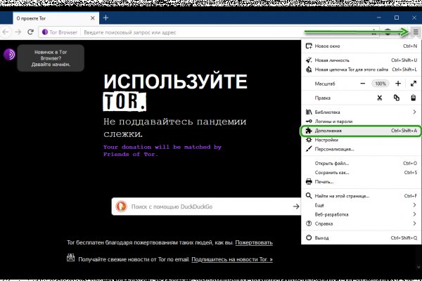 Кракен ссылка kra