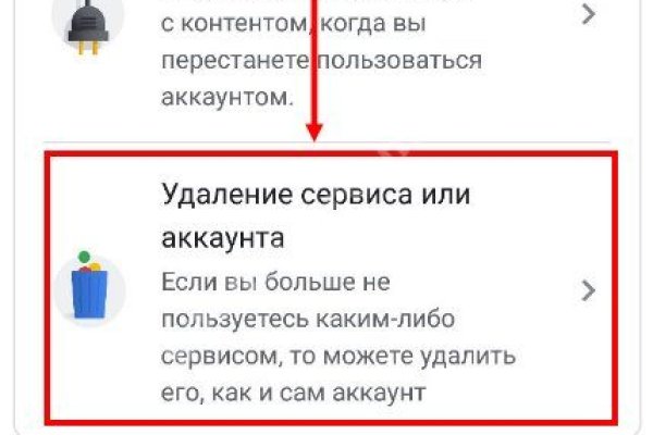 Kraken настоящая ссылка