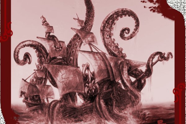 Kraken настоящая ссылка