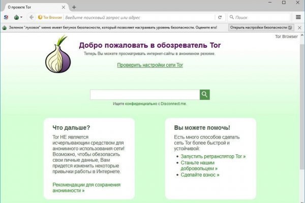 Что такое кракен тор