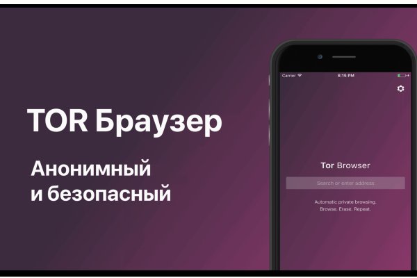 Кракен зеркало рабочее kr2web in