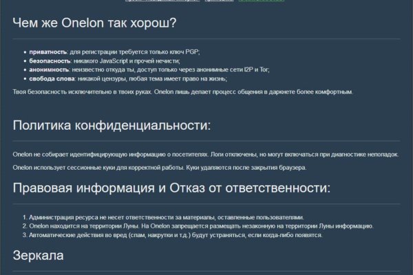 Kraken маркетплейс kr2web in