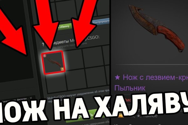 Кракен даркнет вход
