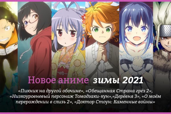 Кракен зайти зеркало