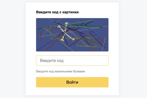 Кракен наркомаркетплейс