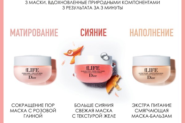 Кракен 2kr pro