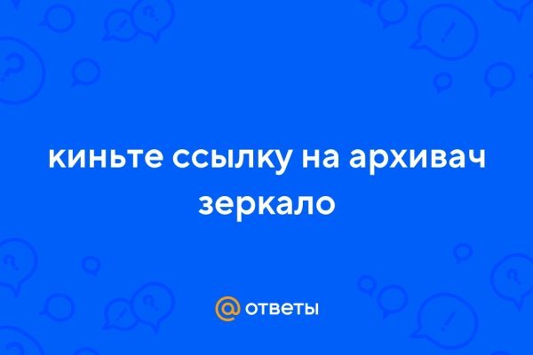 Кракен что продается