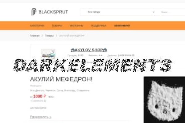 Darknet как войти