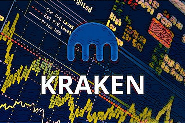 Kraken рабочая ссылка 2025