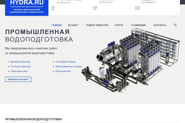 Проверенная ссылка кракен