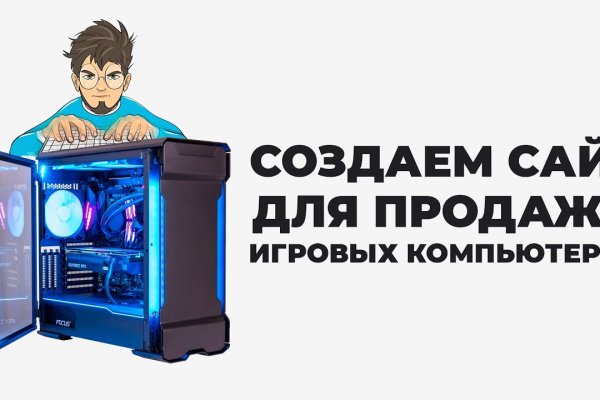 Кракен как попасть