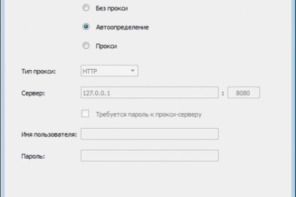 Даркнет ссылка