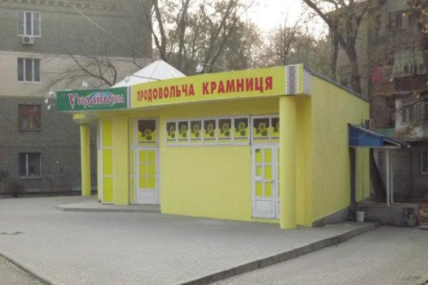 Где купить наркотиков