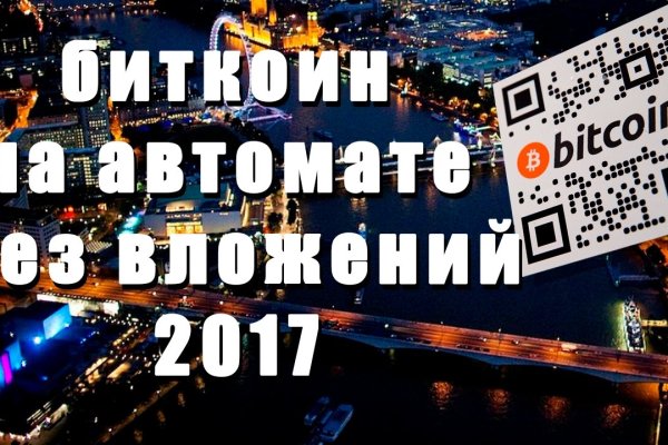 Зеркало на кракен