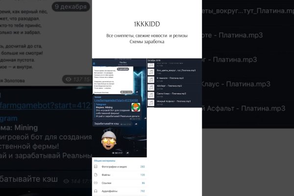 Кракен маркет даркнет тор