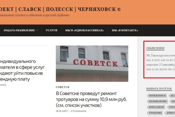 Оригинальная ссылка на кракен