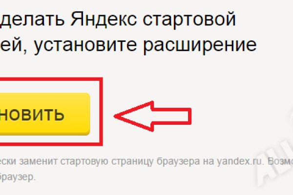 Через какой браузер можно зайти на кракен