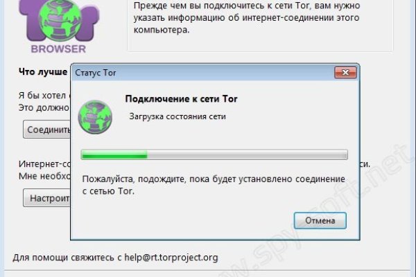 Кракен ссылка 2web