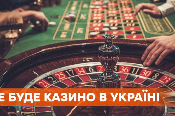 Кракен зеркало прокатис