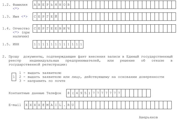 Кракен ссылка прокатис