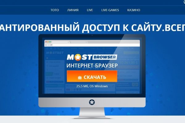 Кракен вход магазин kraken17ate pro