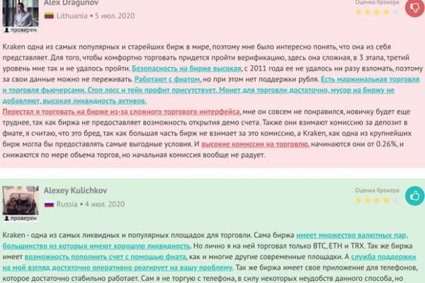 Рабочее зеркало кракен store
