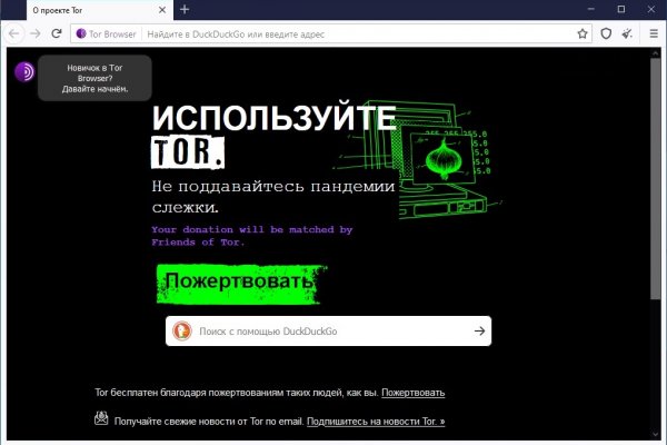 Аналог hydra