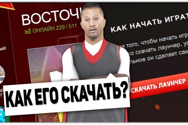 Что будет если зайти в кракен