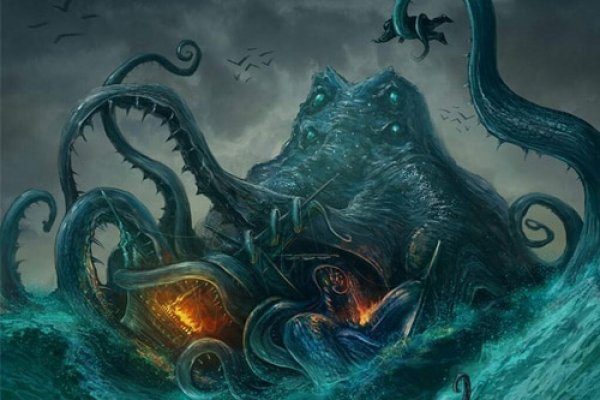 Kraken17 at