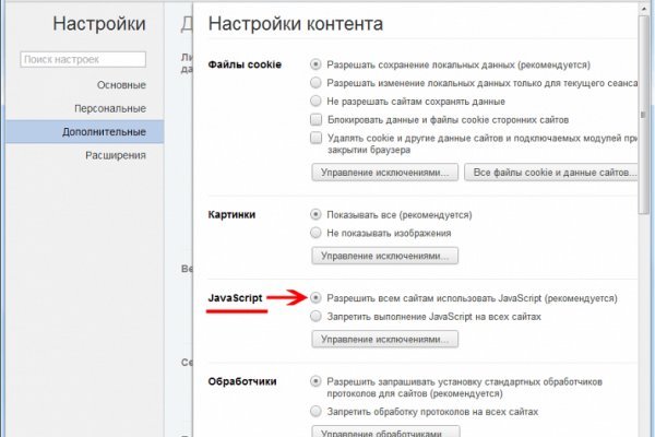 Что такое кракен плейс