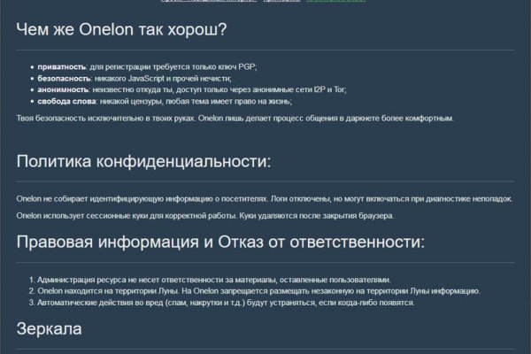 Через какой браузер зайти на кракен