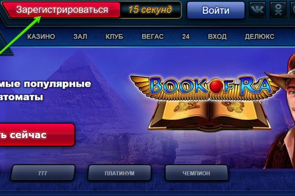 Тор браузер кракен